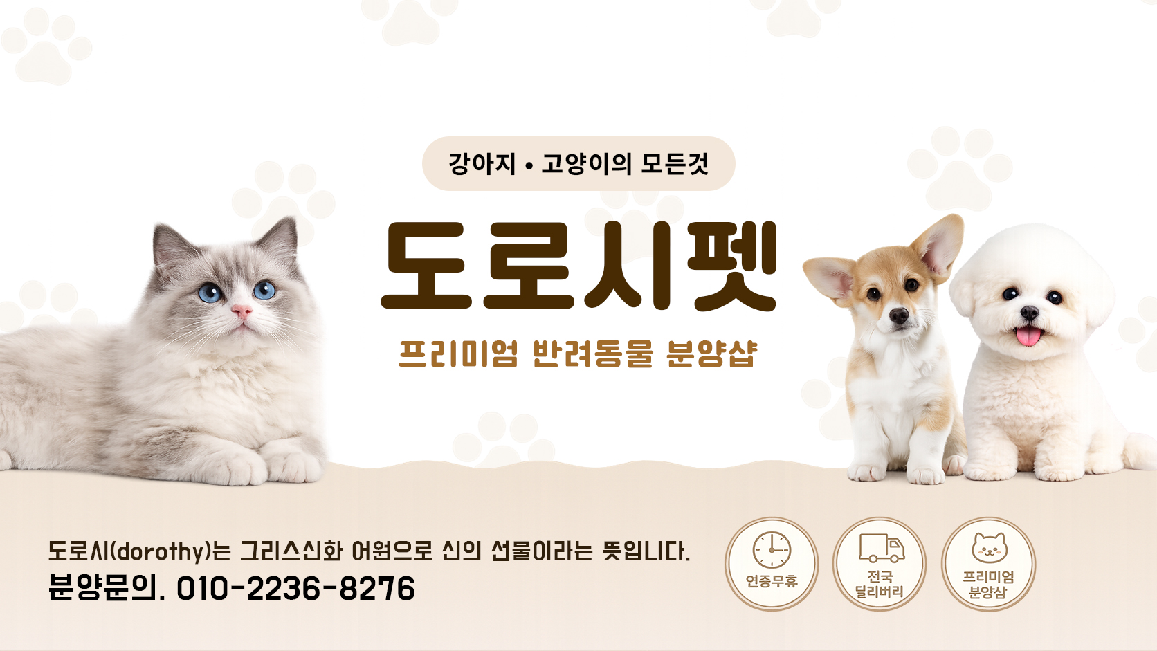 슬라이드 6