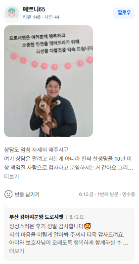 분양후기